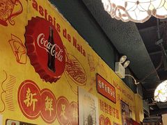 -玛嘉烈(北京金融街店)