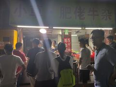 门面-小草糖水(海棠村店)