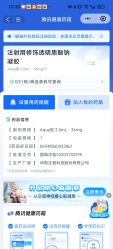 -智美品质医美