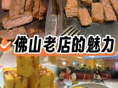 -杯子红牛排(创意产业园店)