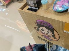 -谷丽麦馕新疆菜·清真(步步高梅溪新天地店)