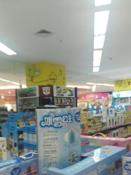 -孩子王(铁西万达店)