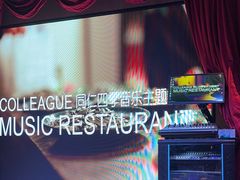 -同仁四季椰子鸡(无锡滨湖万象汇店)
