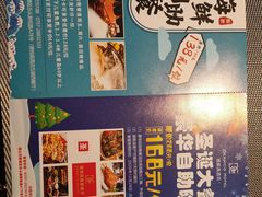 -德悦高风味餐厅