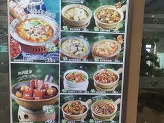 -谷田稻香(虹桥二店)