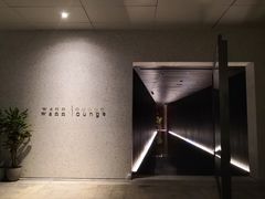 -wann lounge 低温慢煮牛排·清吧