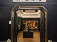 -曹祥泰(解放路店)