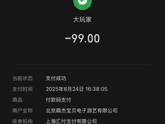 -大玩家(通州万达广场店)