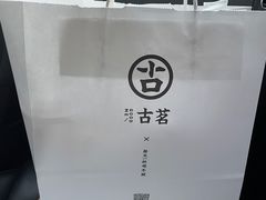 -古茗(成龙店)
