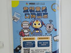 -童程童美少儿编程乐高机器人(世纪都会校区)