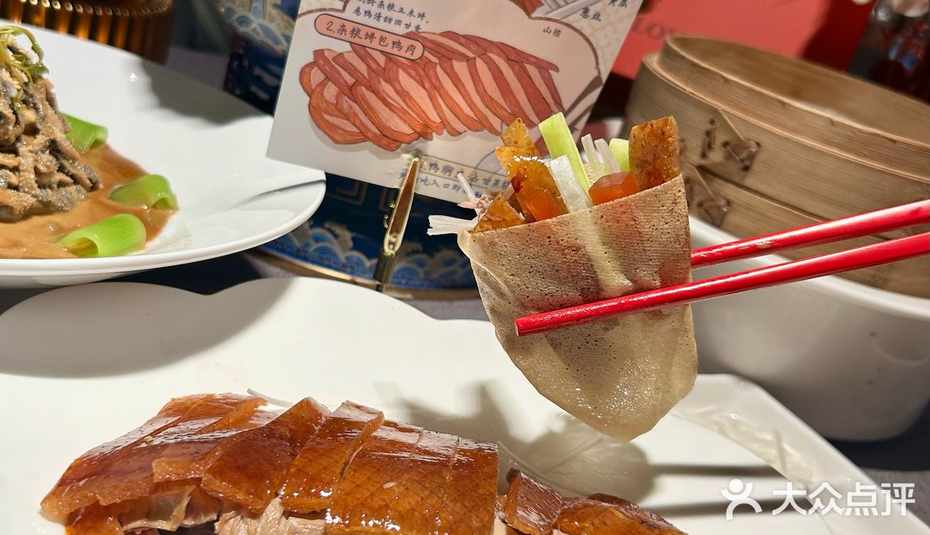 北京8大楼东兴楼开来深圳了，这叫一个地道～