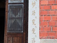 -草庵摩尼教遗址公园