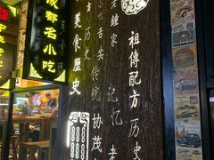 -奎星楼街