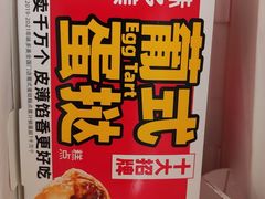-味多美蛋糕(安贞桥东店)