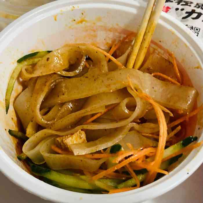 福来魏凉皮大王(吴江三里桥店)-"周六跟同事一起点的外卖,点了鸡丝