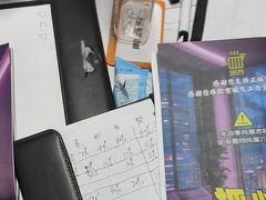 -戏精管理局·剧本杀·桌游·血染钟楼
