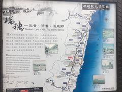 -瑞穗牧场