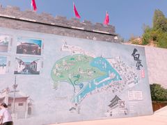 -白鹿原影视城