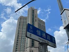 -一天下大厦