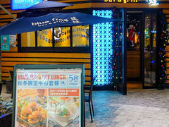 门面-bluefrog蓝蛙(水游城店)