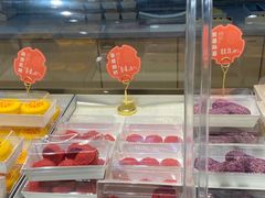 -乾隆酥院(鼓楼店)