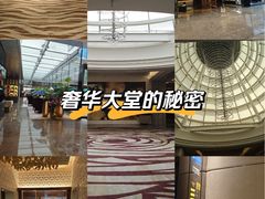 -北京朝阳悠唐皇冠假日酒店