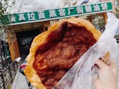 -黑窑厂糖油饼烤鸭·清真菜(旗舰店)