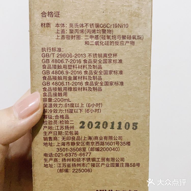 Muji天津旗舰店终于开业啦