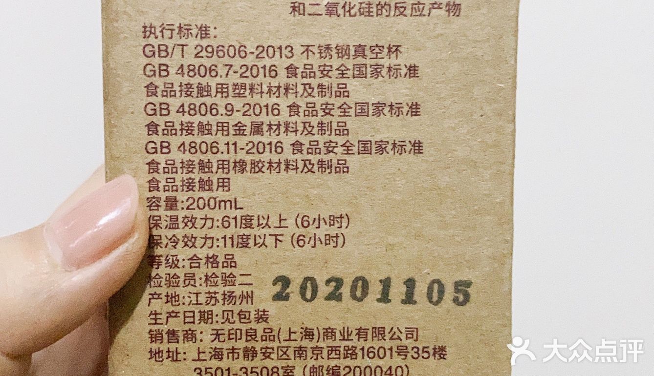 Muji天津旗舰店终于开业啦