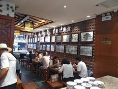 -毅祥斋老孙家泡馍(北院门鼓楼店)
