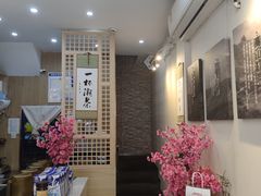 -一杯潮茶(西街店)