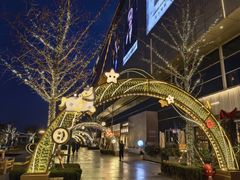 -Grande A'moo(上海万象城店)