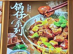 -和合谷(德外店)