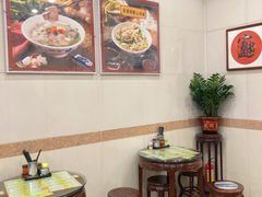 -顺记冰室(宝华路店)