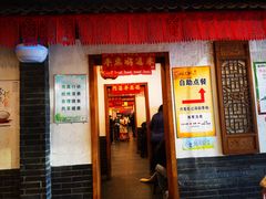 -小街天府(西工小街店)