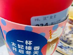 -瑞幸咖啡(长城大厦店)