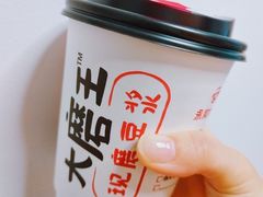 -永和大王(长寿路店)
