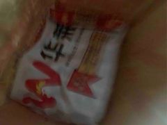 -华莱士·全鸡汉堡(艳粉店)