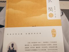 -先锋书店(五台山总店)