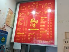 -鲜得来排骨年糕(即墨路店)