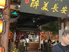-醉美长安·陕菜(万和城店)