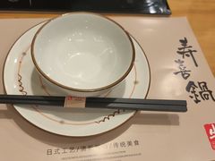 -牛匠和牛寿喜锅(西安总店)