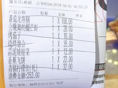 -蛙功夫(福州仓山万达店)