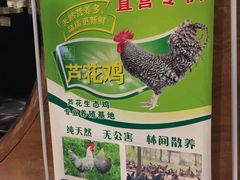 -同庆楼(天鹅湖万达店)