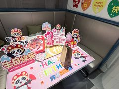 -海底捞火锅(长宁路龙之梦店)