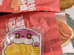 -粉粉乐鲷鱼烧(美罗城店)