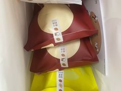 -泽田本家·铜锣烧(美罗城店)