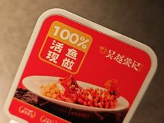 -吴越荣记苏州菜·松鼠桂鱼100%活鱼现做(斜塘老街店)