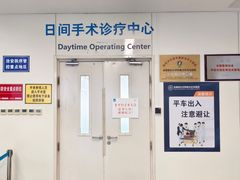 -首都医科大学附属北京天坛医院