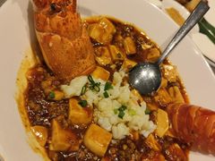 乳龙虾麻婆豆腐-Yan Ting 宴庭中餐厅(上海静安瑞吉酒店)